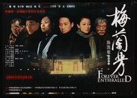 5t708 FOREVER ENTHRALLED advance Chinese 30x41 '08 Kaige Chen's Mei Lanfang, cast & theatre!