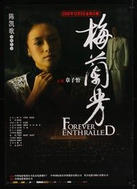 5t706 FOREVER ENTHRALLED advance Chinese 30x41 '08 Chen's Mei Lanfang, cool portrait of Ziyi Zhang!