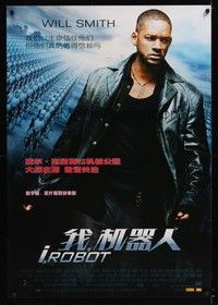 5t712 I, ROBOT Chinese 30x41 '04 Will Smith sci-fi, from Isaac Asimov's book!