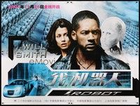 5t713 I, ROBOT teaser Chinese 30x41 '04 Will Smith sci-fi, from Isaac Asimov's book!