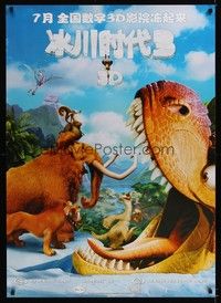 5t714 ICE AGE: DAWN OF THE DINOSAURS 3-D advance Chinese 30x41 '09 Eunice Cho, prehistoric image!