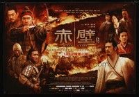 5t749 RED CLIFF PART II horizontal advance Chinese 30x41 '09 John Woo historical war action!