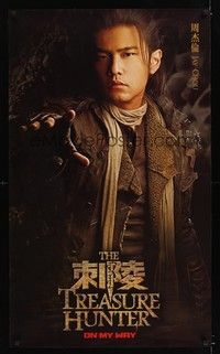 5t768 TREASURE HUNTER teaser Chinese 30x41 '09 Yen-ping Chu's Ci Ling, tough guy Jay Chou!
