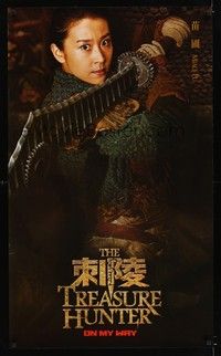 5t767 TREASURE HUNTER teaser Chinese 30x41 '09 Yen-ping Chu's Ci Ling, pretty Miao Pu w/weird sword!
