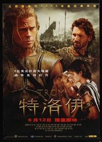 5t769 TROY advance Chinese 30x41 '04 Brad Pitt as Achilles, Eric Bana, Orlando Bloom!