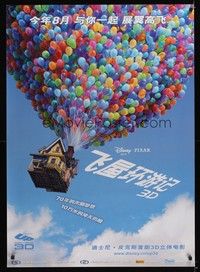 5t771 UP 3-D Chinese 30x41 '09 Walt Disney/Pixar, wacky image of flying house!