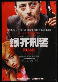 5t774 WASABI Chinese 30x41 '01 cool image of Jean Reno, Ryoko Hirosue!
