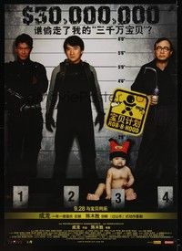 5t751 ROBIN-B-HOOD advance Chinese 30x41 '06 Jackie Chan, wacky image of baby with facial hair!
