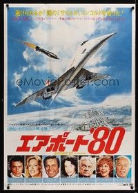 5t616 CONCORDE: AIRPORT '79 Japanese 29x41 '79 art of the fastest airplane attacked by missile!