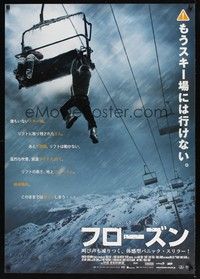5t625 FROZEN Japanese 29x41 '10 cool image of guy hanging for his life from ski lift!