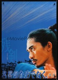 5t631 HERO teaser Japanese 29x41 '03 Yimou Zhang's Ying xiong, blue image of Tony Leung!
