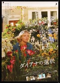 5t646 LIFE BEFORE HER EYES Japanese 29x41 '08 great image of Uma Thurman in flower garden!