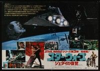 5t669 RETURN OF THE JEDI Japanese 29x41 '83 George Lucas classic, cool Star Destroyer image!