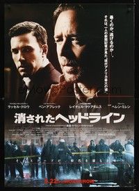 5t672 STATE OF PLAY advance DS Japanese 29x41 '09 close-ups of Russell Crowe & Ben Affleck!