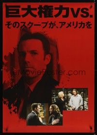 5t677 STATE OF PLAY teaser Japanese 29x41 '09 cool red image of Ben Affleck!