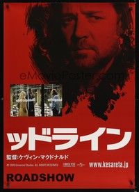 5t679 STATE OF PLAY teaser Japanese 29x41 '09 red close-up of Russell Crowe!
