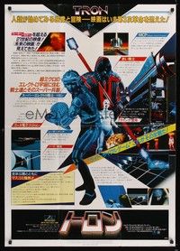 5t686 TRON Japanese 29x41 '82 Walt Disney sci-fi, Jeff Bridges, poster full of text!