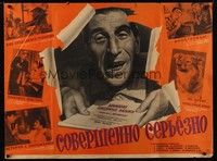 5t101 COMPLETELY SERIOUS Russian 30x40 '61 unusual image of man bursting through poster!
