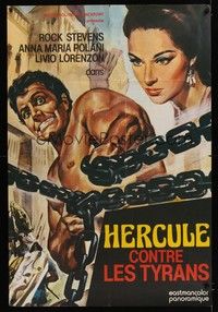 5t104 HERCULES & THE TYRANTS OF BABYLON Russian/French export '64 cool artwork of Peter Lupus!