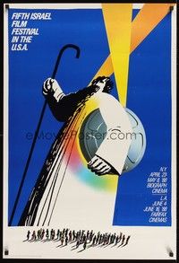 5t324 FIFTH ISRAEL FILM FESTIVAL IN THE USA special 25x36 '88 Saul Bass art of man w/film canister
