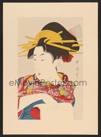 5t560 UNKNOWN ARTWORK special 13x18 '60s cool Japanese artwork of Geisha girl!