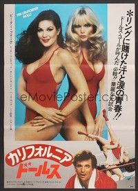 5w352 ALL THE MARBLES Japanese '82 different image of Peter Falk & sexy female wrestlers!