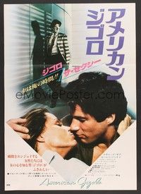 5w355 AMERICAN GIGOLO Japanese '80 male prostitute Richard Gere framed for murder, different c/u!