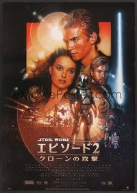 5w364 ATTACK OF THE CLONES style B Japanese '02 Star Wars Episode II, cool art by Drew Struzan!