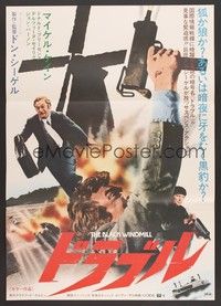 5w381 BLACK WINDMILL Japanese '75 different image of Michael Caine with MAC-10, Don Siegel