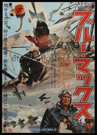 5w384 BLUE MAX Japanese '66 different image of WWI fighter pilot George Peppard in airplane!