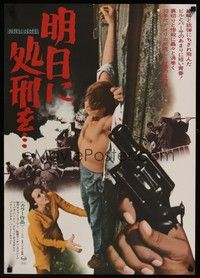 5w386 BOXCAR BERTHA Japanese '76 Martin Scorsese, Barbara Hershey, completely different image!