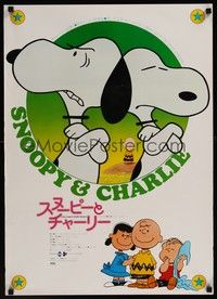 5w387 BOY NAMED CHARLIE BROWN Japanese '72 great different image of angry Snoopy, Peanuts!
