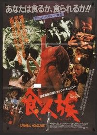 5w396 CANNIBAL HOLOCAUST photo style Japanese '83 most gruesome torture images!