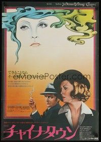 5w404 CHINATOWN Japanese '75 Jack Nicholson & Faye Dunaway, directed by Roman Polanski!