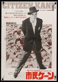 5w408 CITIZEN KANE Japanese R86 great full-length image of Orson Welles by lots of newspapers!