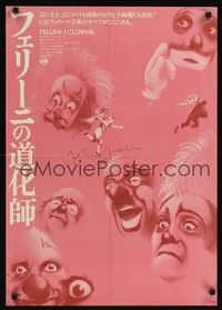 5w412 CLOWNS Japanese '76 Federico Fellini, wonderful different artwork of many circus clowns!