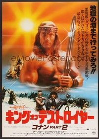 5w415 CONAN THE DESTROYER Japanese '84 Arnold Schwarzenegger is the most powerful legend of all!
