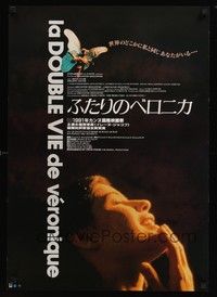 5w447 DOUBLE LIFE OF VERONIQUE Japanese '91 Kieslowski's Le Double vie de Veronique, Irene Jacob!