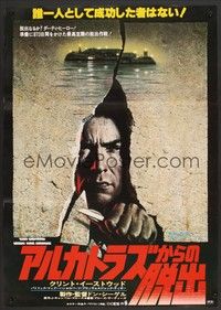 5w462 ESCAPE FROM ALCATRAZ Japanese '79 cool artwork of Clint Eastwood busting out by Lettick!