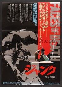 5w467 FACES OF DEATH Japanese '80 cult horror documentary, guy about to get his head chopped off!