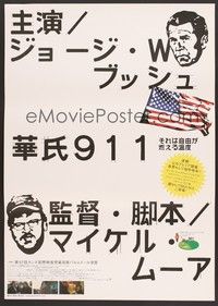 5w468 FAHRENHEIT 9/11 Japanese '04 Michael Moore documentary about September 11, 2001, different!