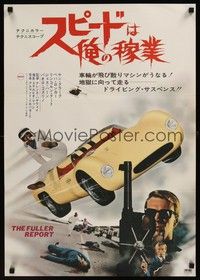 5w486 FULLER REPORT Japanese '70 cool image of spy Ken Clark jumping from speeding car!