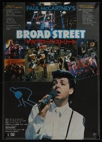 5w494 GIVE MY REGARDS TO BROAD STREET Japanese '84 great close-up image of singing Paul McCartney!