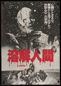 5w532 INCREDIBLE MELTING MAN Japanese '78 AIP, great different image of the gruesome monster!