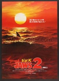 5w544 JAWS 2 Japanese '78 classic artwork image of man-eating shark's fin in red water at sunset!