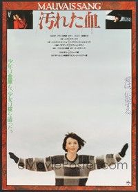 5w590 MAUVAIS SANG Japanese '87 close up of pretty Juliette Binoche with arms outspread!