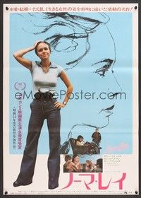 5w613 NORMA RAE Japanese '79 completely different full-length image + art of Sally Field!