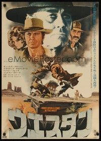 5w623 ONCE UPON A TIME IN THE WEST Japanese R1970s Sergio Leone, Cardinale, Fonda, Bronson & Robards
