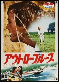 5w628 OUTLAW BLUES Japanese '77 different images of Peter Fonda & sexy Susan Saint James!
