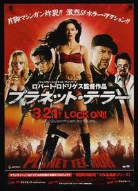5w642 PLANET TERROR video Japanese '07 Robert Rodriguez, Grindhouse, sexy Rose McGowan w/ gun leg!